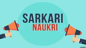 sarkari-job, sarkari-naukari-live-update