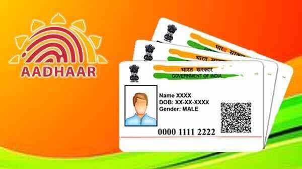Aadhar Card Update: आधार में घर बैठे करें अपडेट जन्मतिथि, नाम व पता ये रहा तरीका