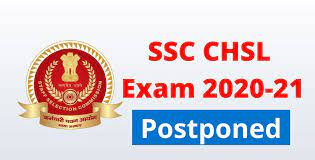 SSC-Exam-Postponed, एसएससी-ने-स्थगित-की-एमटीएस-और-दिल्ली-एसआई-भर्ती-पेपर-2-परीक्षा