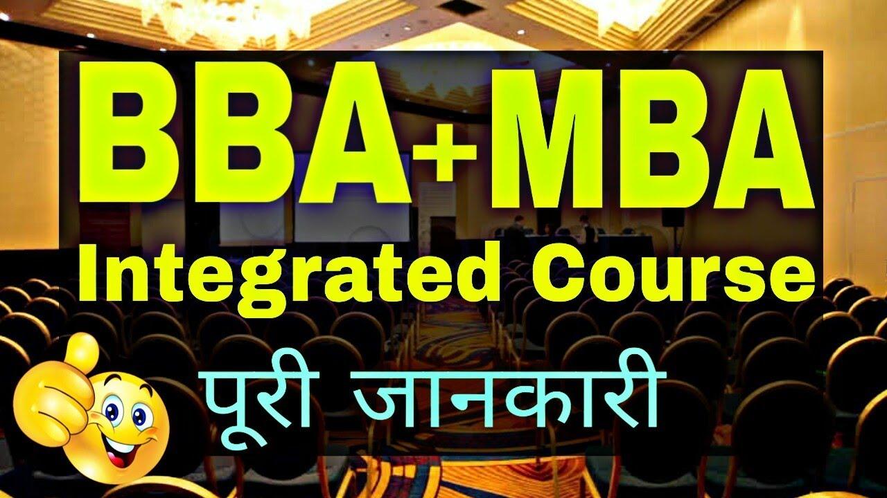 BBA Integrated Course