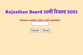 RBSE-10th-Result-2021, RBSE-Class-10th-Result-2021