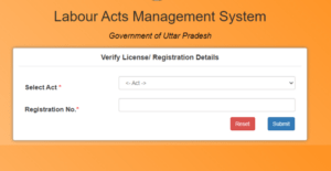 up-labour-card-verify-registration-details
