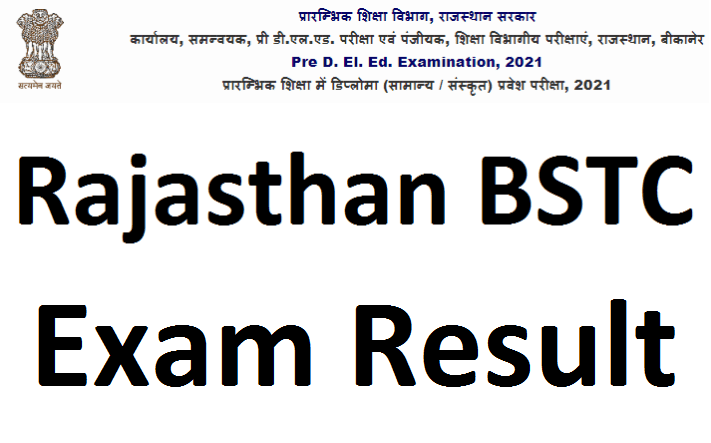 Rajasthan-BSTC-Result-2021, राजस्थान-बीएसटीसी-रिजल्ट