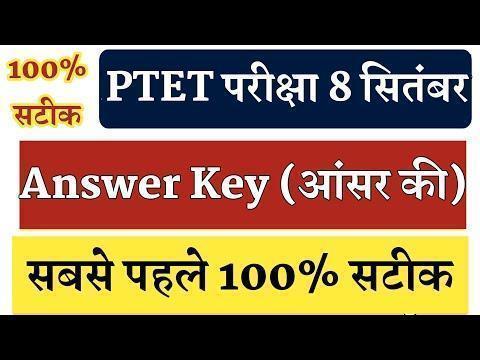 Rajasthan-PTET-Answer-Key-2021