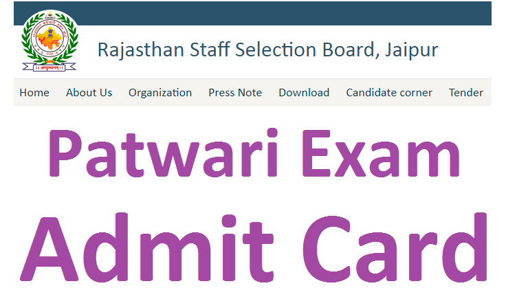Rajasthan-Patwari-Admit-Card-2021, राजस्थान-पटवारी-एडमिट-कार्ड
