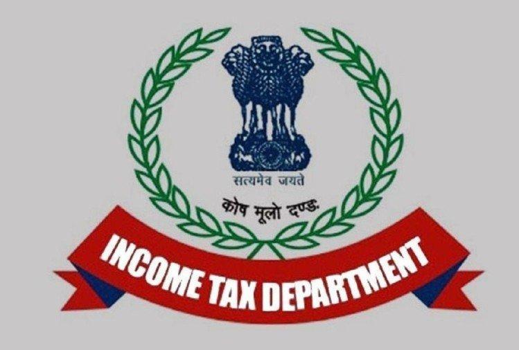 Income-Tax-Department-Recruitment