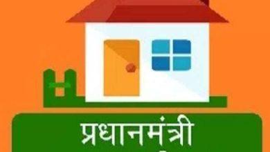 PM-Awas-Yojana-New-Update, आवास-योजना-मे-बड़ा-बदलाव
