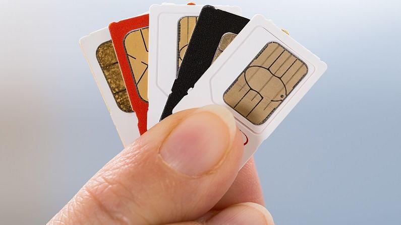 बड़ी खबर: अगर इससे अधिक है आपके पास सिम तो बंद होगा नंबर - Sim Card New Rules