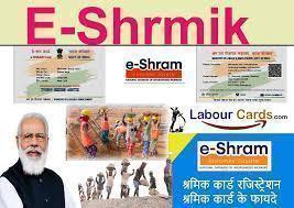 E-Shramik-Card-Benefits-500-Rupees, ई-श्रम-कार्ड-धारकों-को-मिलेंगे-500-रुपये-हर-महीने