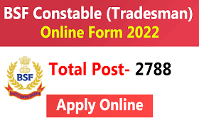 BSF Constable Tradesman Recruitment 2022, बीएसएफ कांस्टेबल ट्रेड्समैन भर्ती के आवेदन शुरू