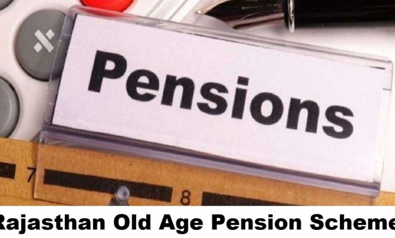 Rajasthan-Old-Age-Pension-Scheme-2022, राजस्थान-वृद्धावस्था-पेंशन-योजना-2022