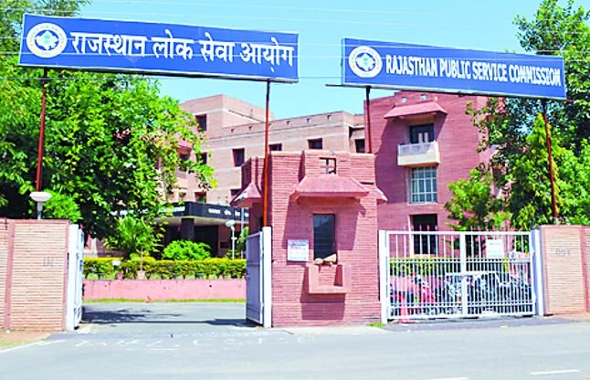 राजस्थान लोक सेवा आयोग भर्ती 2022, RPSC Ground Water Department Recruitment 2022