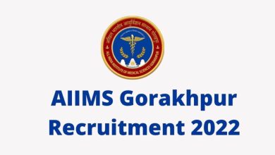 AIIMS Gorakhpur Recruitment 2022, अखिल भारतीय आयुर्विज्ञान संस्थान भर्ती 2 लाख 15 हजार मिलेगी सैलरी