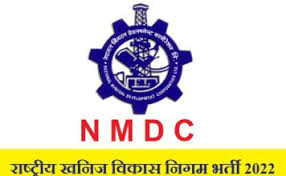 NMDC Workmen Recruitment 2022, राष्ट्रीय खनिज विकास निगम भर्ती 2022 के आवेदन शुरू