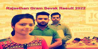 Rajasthan Gram Sevak Result 2022, राजस्थान VDO भर्ती रिजल्ट जारी यहां से करें चेक