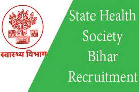 SHS Bihar Recruitment 2022, राज्य स्वास्थ्य सोसायटी बिहार भर्ती 2022 के आवेदन शुरू