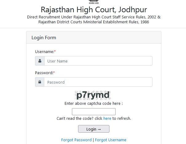 Rajasthan High Court LDC Exam Date 2022, राजस्थान हाई कोर्ट एलडीसी भर्ती एडमिट कार्ड जारी