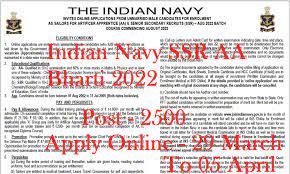 Indian Navy SSR AA Bharti 2022, इंडियन नेवी का 2500 पर नोटिफिकेशन जारी