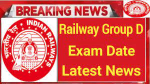 Railway Group D Exam Date 2022, रेलवे ग्रुप डी की परीक्षा तिथि जारी