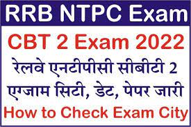 RRB NTPC Tier-2 Exam 2022, आरआरबी एनटीपीसी एग्जाम सिटी एंड डेट जारी