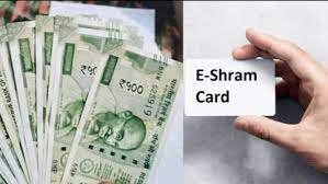 e-Shram Card 2nd Installment Date