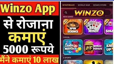 WinZO Gold App Free Download, WinZO मोबाइल App से हर रोज ऐसे करें कमाई