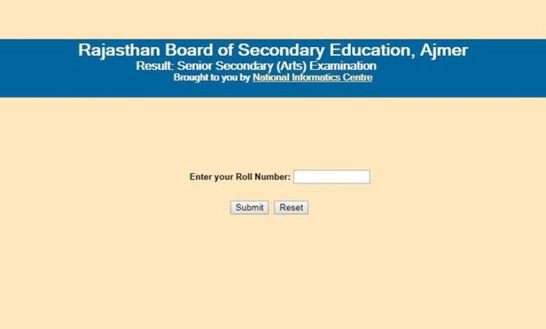 Madhyamik Shiksha Board 12th Result 2022, यहां से एक क्लिक में चेक करें 12वी कला वर्ग रिजल्ट