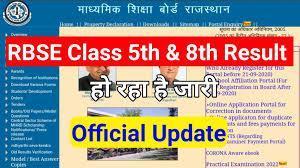 RBSE 5th 8th रिजल्ट इस दिन होगा जारी, राजस्थान बोर्ड कक्षा 5वीं व 8वीं का परिणाम