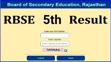 RBSE-5th-Result-2022, राजस्थान-बोर्ड-5वीं-रिजल्ट-2022-इस-डायरेक्ट-लिंक-से-करें-चेक