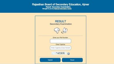 Rajasthan-Board-10th-Result-2022, ऐसे-करें-चेक-अपना-रिजल्ट-सबसे-पहले