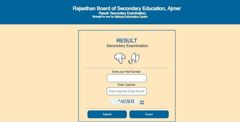 Rajasthan-Board-10th-Result-2022, ऐसे-करें-चेक-अपना-रिजल्ट-सबसे-पहले