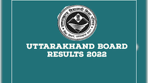 Uttarakhand Board Result 2022 : उत्तराखंड बोर्ड परीक्षा का रिजल्ट, यहाँ देखें सबसे पहले अपना परिणाम