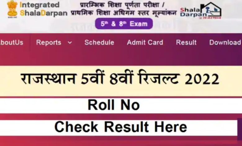 RBSE 5th 8th Board Result 2022 Live Updates