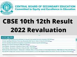 CBSE-Revaluation-2022, सीबीएसई-रिचेकिंग-फॉर्म-के-लिए-ऐसे-करें-आवेदन