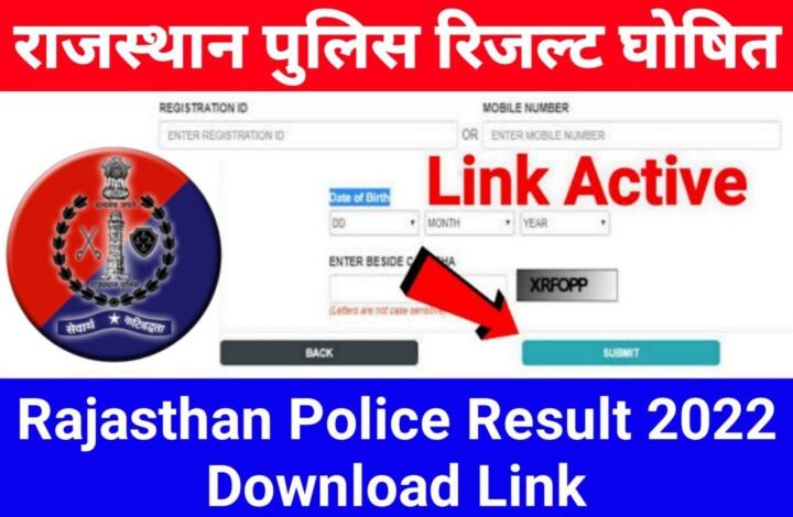Rajasthan-Police-Constable-Result-2022, राजस्थान-पुलिस-कांस्टेबल-रिजल्ट-2022-यहां-से-चेक-करें