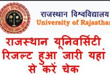 Rajasthan University Result 2022