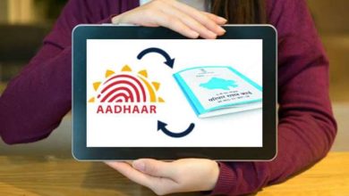 Ration-Card-Ko-Aadhar-Card-Se-Link-Kaise-Kare, राशन-कार्ड-को-आधार-कार्ड-से-ऐसे-करें-लिंक