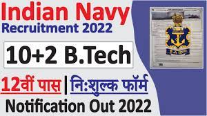 Indian Navy 10+2 Btech Cadet Entry Scheme January 2023 Online Form