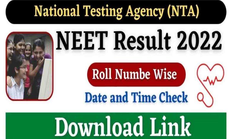 NEET Result 2022 Name Wise, Roll Number Download Link, Date and Time ...