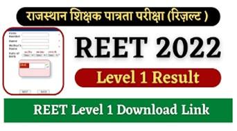REET-Level-1-Result-2022-PDF-Download-Name-Wise, रीट-लेवल-फर्स्ट-रिजल्ट-2022