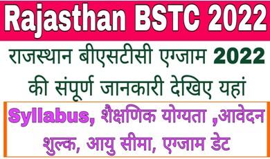 Rajasthan-BSTC-2022-Application-Form, Exam-Date-Syllabus