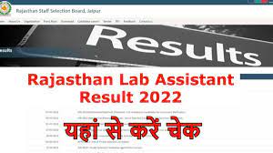 Rajasthan-Lab-Assistant-Result-2022-Roll-Number-Wise, राजस्थान-लैब-असिस्टेंट-रिजल्ट-अपने-नाम-से-करें-चेक