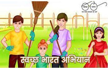 Swachh-Bharat-Abhiyan-2022, प्रधानमंत्री-स्वच्छ-भारत-अभियान-ऑनलाइन-आवेदन-ऐसे-करें