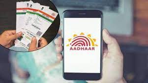 Aadhaar-Card-Latest-News, आधार-यूजर्स-को-UIDAI-ने-दी-अब-तक-की-सबसे-बड़ी-सुविधा-देखें-पूरी-खबर