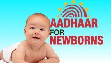 Aadhar numbers will be given with birth certificates across the country