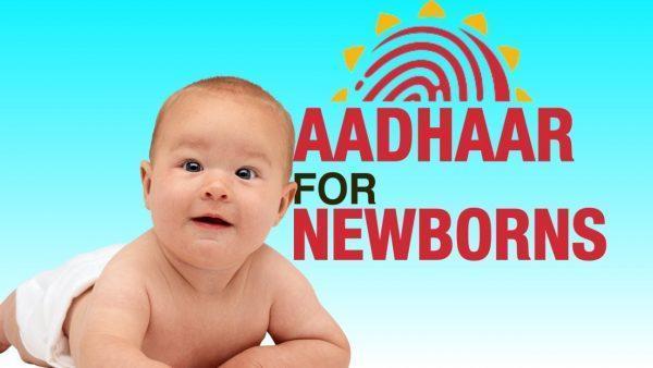 Aadhar numbers will be given with birth certificates across the country