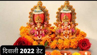 Diwali-2022-Date, दिवाली-कब-है, दीपावली-कितने-तारी-को-है