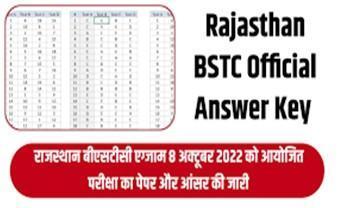 Rajasthan-BSTC-Answer-Key-8-October-2022, राजस्थान-बीएसटीसी-आंसर-की-यहां-से-डाउनलोड-करे