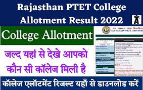Rajasthan-PTET-2-Year-College-Allotment-Result-2022, राजस्थान-पीटीईटी-2-वर्षीय-कॉलेज-काउंलिंग-अलॉटमेंट-रिजल्ट-जारी, यहां-से-करें-चेक