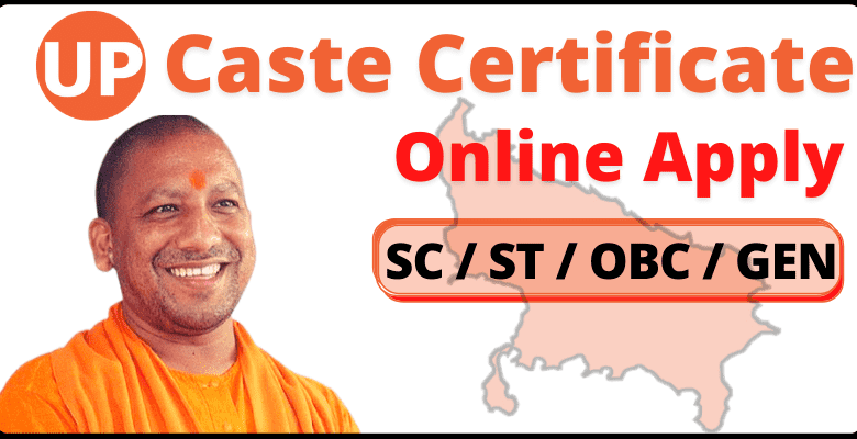 UP-Caste-Certificate-Online-Apply, यूपी-जाति-प्रमाण-पत्र-ऑनलाइन-आवेदन